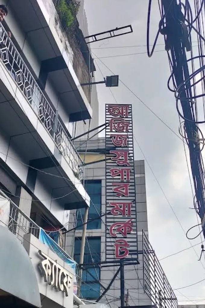 Live in the Heart of Shahbag – 1,650 SQFT Apartment Above Aziz Market
